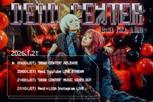 Reol「DEAD CENTER feat. LiSA」ミュージックビデオ公開＆生配信告知ビジュアル
