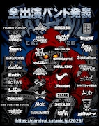 「SATANIC CARNIVAL」40組一挙発表　FC FiVE、10-FEET、ホルモン、ロットン、花冷え。、Paleduskら