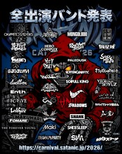 「SATANIC CARNIVAL」40組一挙発表　FC FiVE、10-FEET、ホルモン、ロットン、花冷え。、Paleduskら