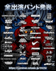 「SATANIC CARNIVAL」40組一挙発表　FC FiVE、10-FEET、ホルモン、ロットン、花冷え。、Paleduskら