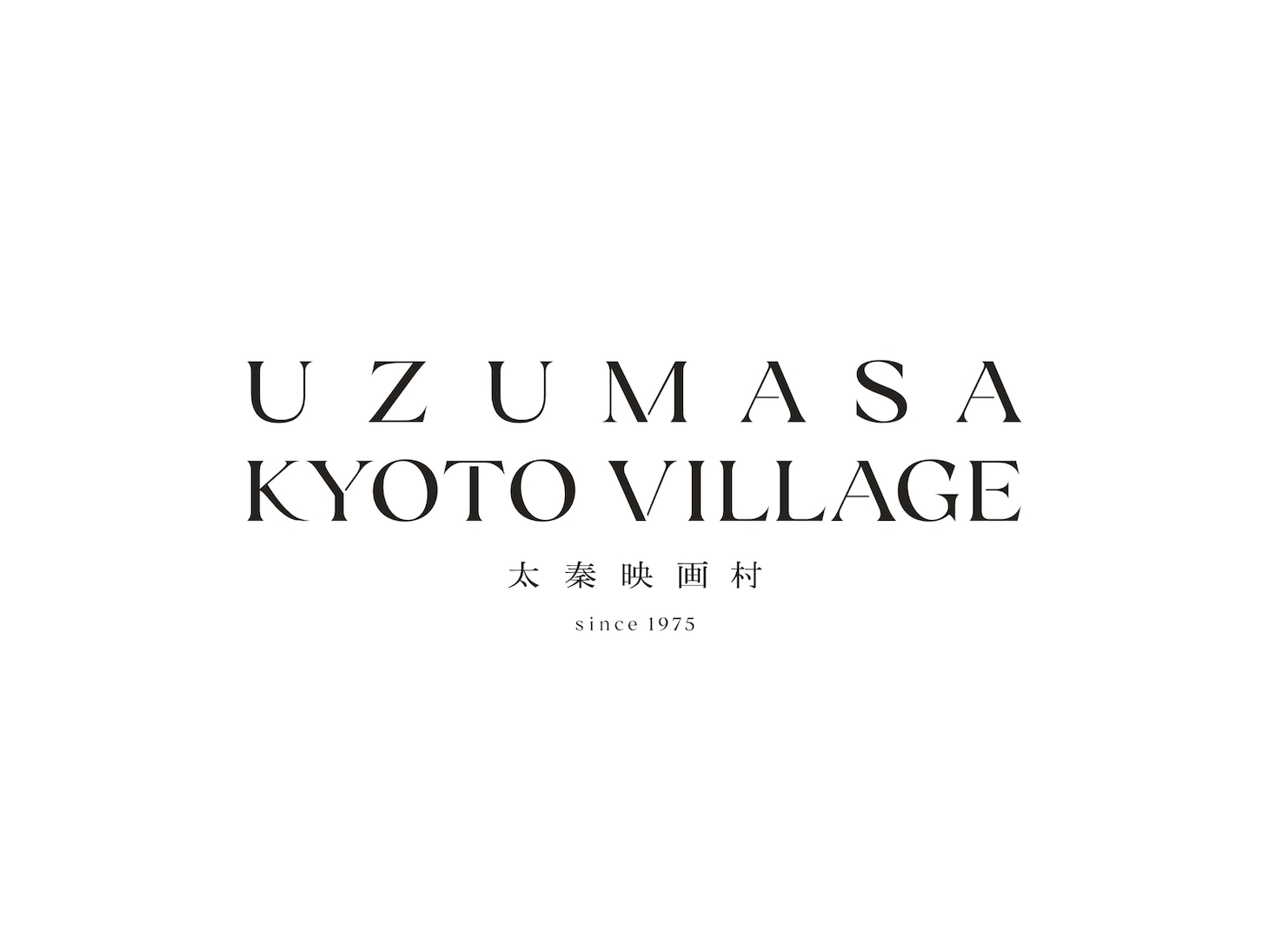 「太秦映画村 / UZUMASA KYOTO VILLAGE」ロゴ