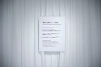 「Snow Man 1st POP-UP」の様子。