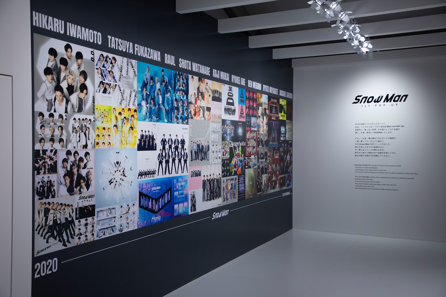 「Snow Man 1st POP-UP」の様子。