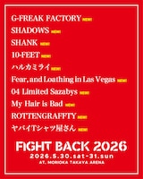 「FIGHT BACK 2026」出演者第1弾