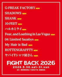 盛岡で開催「FIGHT BACK 2026」出演者第1弾はフォーリミ、10-FEET、マイヘア、ヤバTら10組