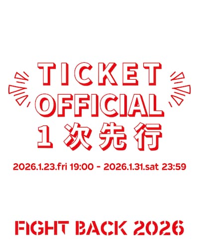 「FIGHT BACK 2026」告知画像