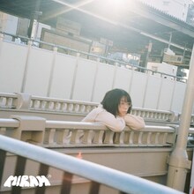 みらん「日常」の配信ジャケット