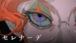 なとり「【推しの子】」ED曲ミュージックビデオ今夜公開、6月から全国ホールツアーで11都市へ