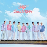 SHY「ごめんなSHY」初回盤ジャケット