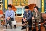 左から櫻井翔、髙地優吾、京本大我。©TBS