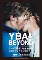 「テート美術館 ― YBA & BEYOND 世界を変えた90s英国アート」告知ビジュアル