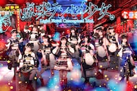 点染テンセイ少女。