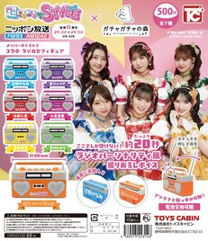 超ときめき♡宣伝部の録り下ろしボイス入りラジカセフィギュア、「ガチャガチャの森」で明日発売