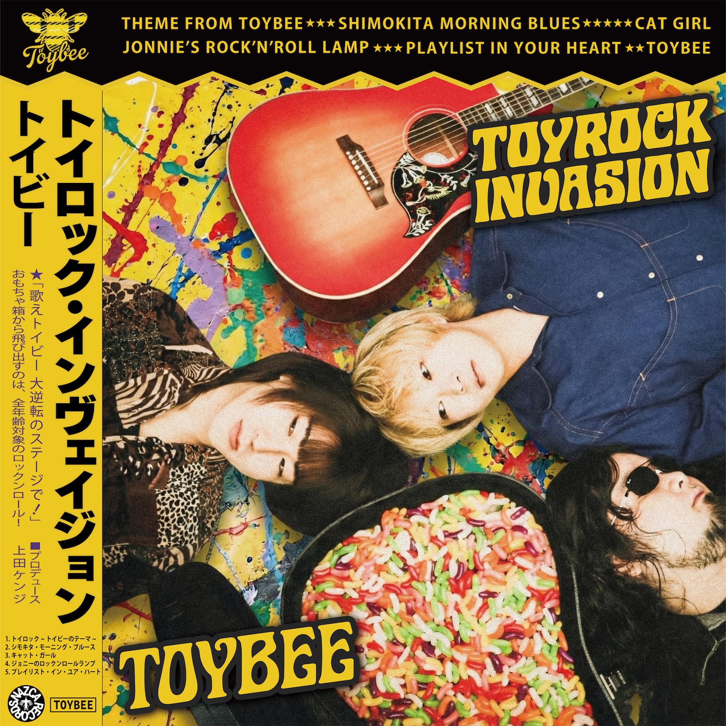 toybee「TOYROCK INVASION」ジャケット