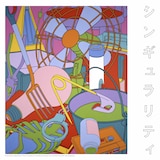 Vaundy「シンギュラリティ」ジャケット