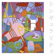 Vaundy「シンギュラリティ」ジャケット