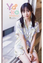 正源司陽子が「週刊少年チャンピオン」にカムバック、3号連続日向坂46祭りの第1弾