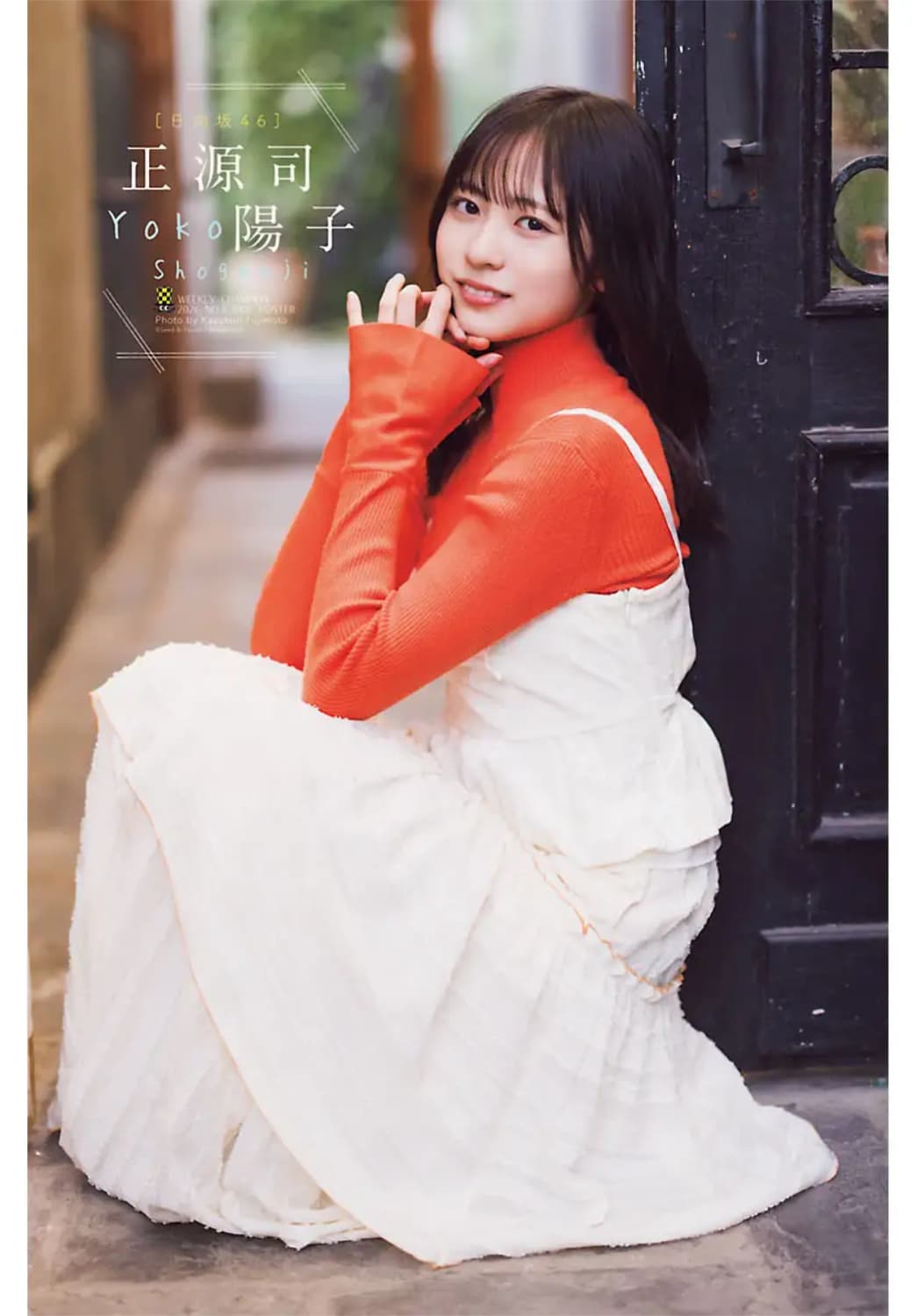 乃木坂46白石麻衣、振付稼業air:manによる「半額ブギウギ」をキュート