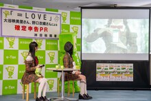 e-TaxのPR動画「スマホでカンタンe-Tax」を観る大谷映美里と野口衣織。