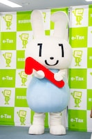 マイナンバーのPRキャラクターであるマイナちゃん。