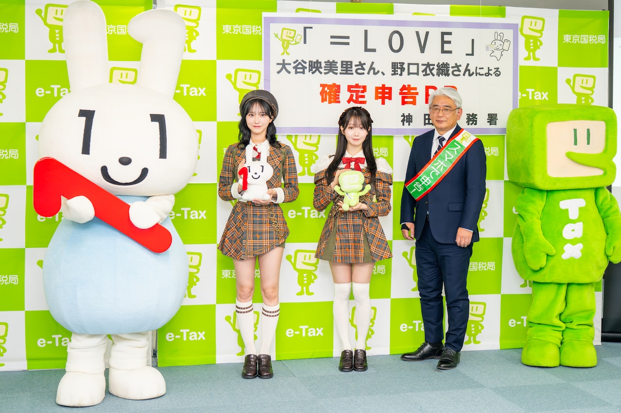 左からマイナちゃん、野口衣織、大谷映美里、神田税務署署長、イータ君。