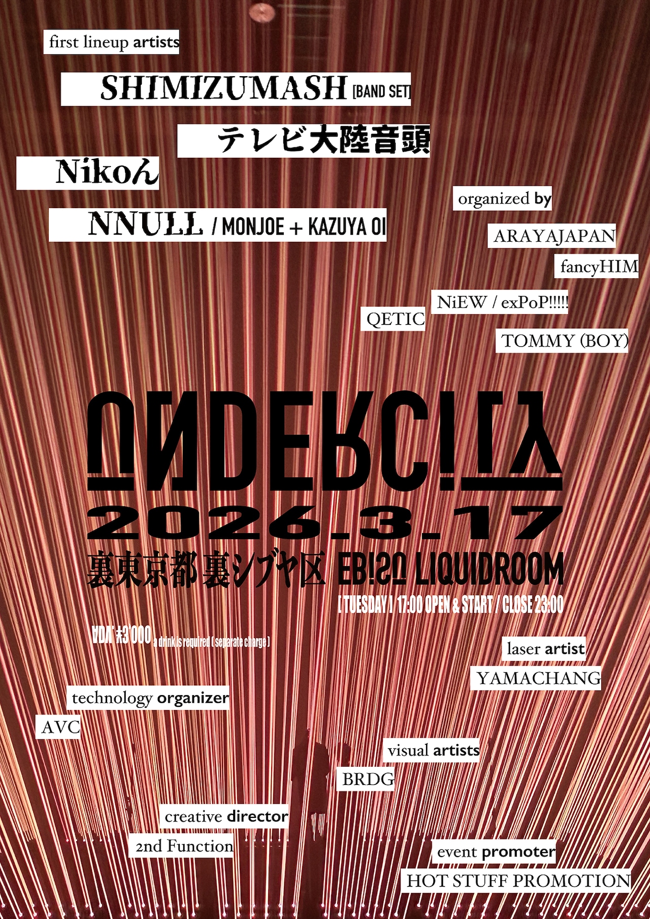 NikoんとApesが同時にMV公開、ストーリー仕立ての内容で共演