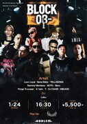 「BLOCK 03-」ビジュアル