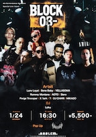 「BLOCK 03-」ビジュアル