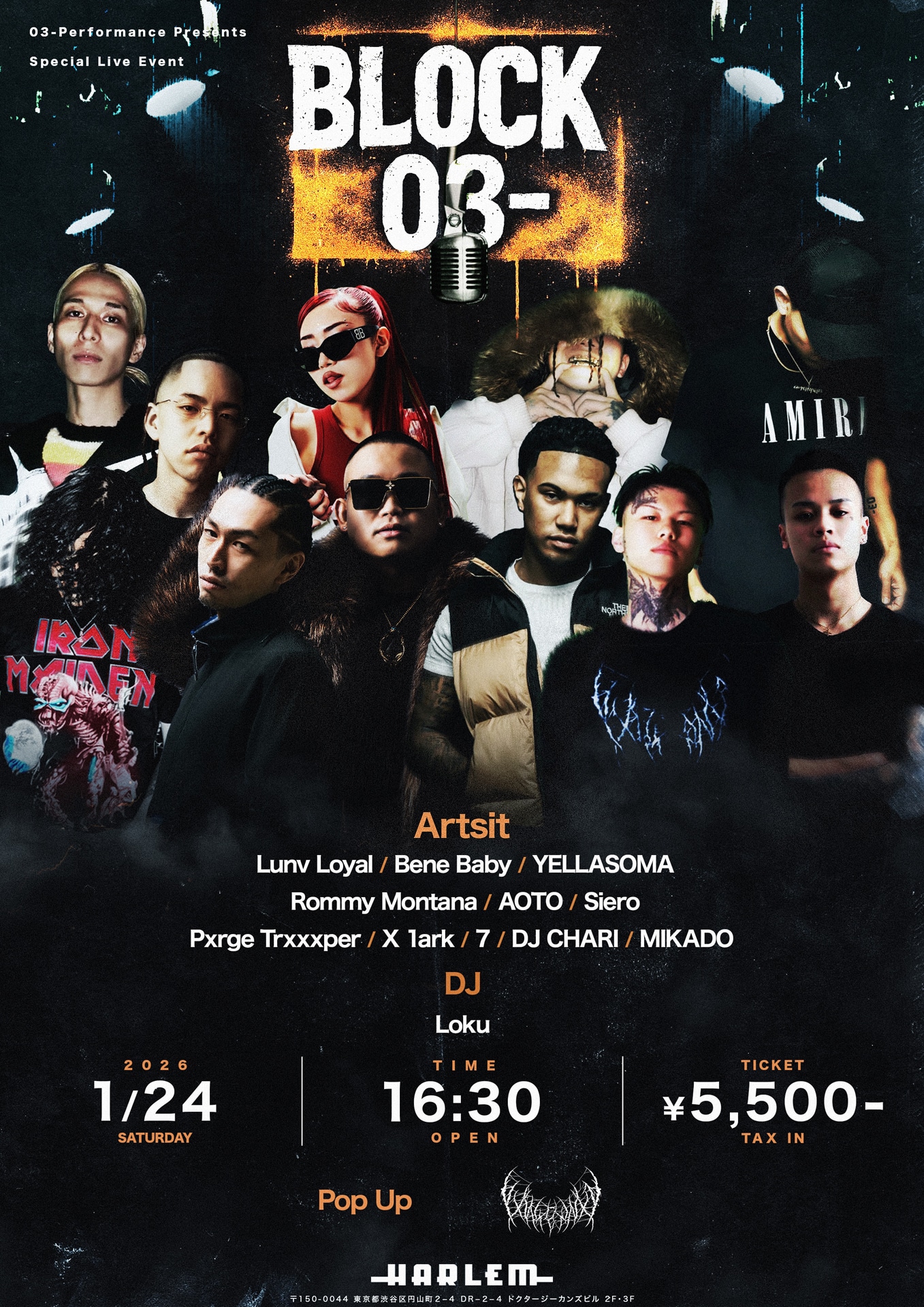 「BLOCK 03-」ビジュアル