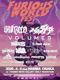 「SAND & Crystal Lake pre FURIOUS WORLD FEST 2026」フライヤー