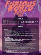 「SAND & Crystal Lake pre FURIOUS WORLD FEST 2026」フライヤー