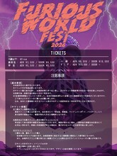 「SAND & Crystal Lake pre FURIOUS WORLD FEST 2026」フライヤー