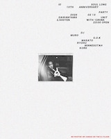 「SOUL LONG 10th Anniversary Party」告知ビジュアル
