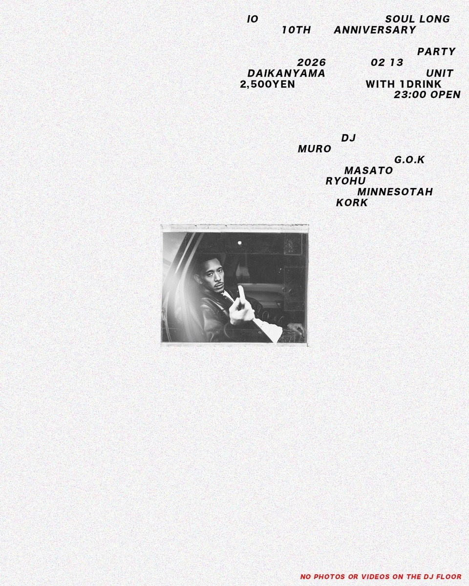 「SOUL LONG 10th Anniversary Party」告知ビジュアル