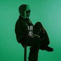 Ku:ui「壊楽」配信ジャケット