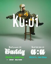 Ku:uiのライブ告知ビジュアル。