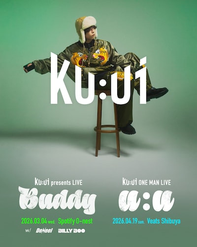 Ku:uiのライブ告知ビジュアル。