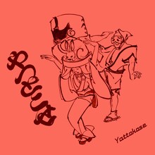 中西レモン「やっとこせ」ジャケット