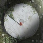 れんが新たなラブソング「懸想歌」リリース、ドラマ「かけ恋」オープニング主題歌