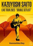 斉藤和義KAZUYOSHI SAITO LIVE TOUR 2025 DOUBLE SETLIST ～カモシカDAY～ Live at Sagami Women's University Green Hall 2025.07.12」ジャケット