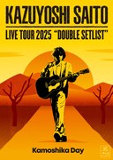 斉藤和義KAZUYOSHI SAITO LIVE TOUR 2025 DOUBLE SETLIST ～カモシカDAY～ Live at Sagami Women's University Green Hall 2025.07.12」ジャケット