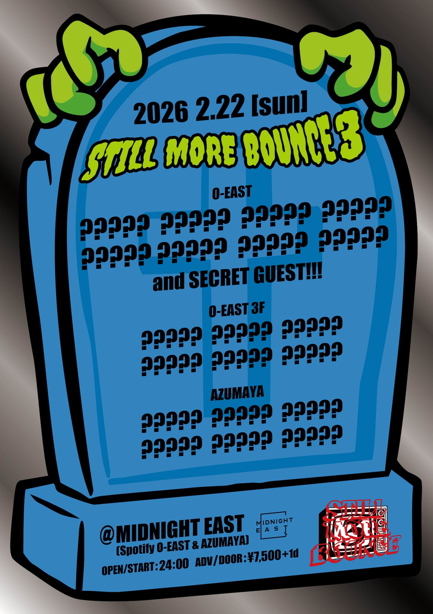 「STILL MORE BOUNCE 3」フライヤー