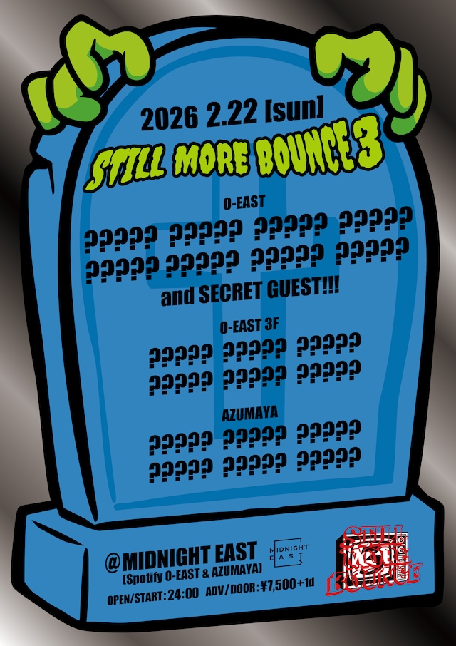 「STILL MORE BOUNCE 3」フライヤー