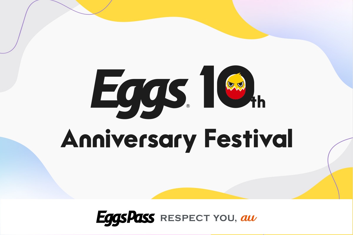 君もO-EASTのステージに立てる！「Eggs」10周年ライブのオープニングアクト募集