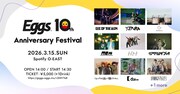 「Eggs 10th Anniversary Festival」出演アーティスト一覧