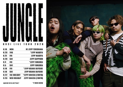 「Kroi Live Tour 2026 "JUNGLE"」キービジュアル