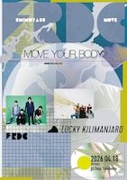 「UMIMOYASU 2026-2027 MOVE -MOVE YOUR BODY-」メインビジュアル