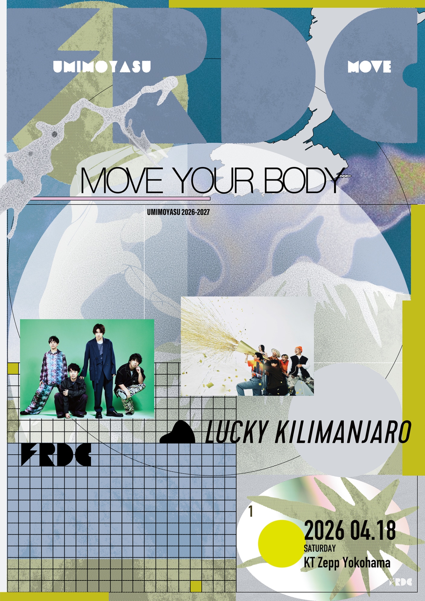 「UMIMOYASU 2026-2027 MOVE -MOVE YOUR BODY-」メインビジュアル