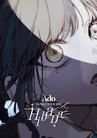 Ado「Hibana」通常盤（さいたまスーパーアリーナ）ジャケット