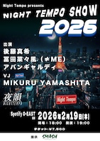 The Night Tempo Show 2026 告知画像